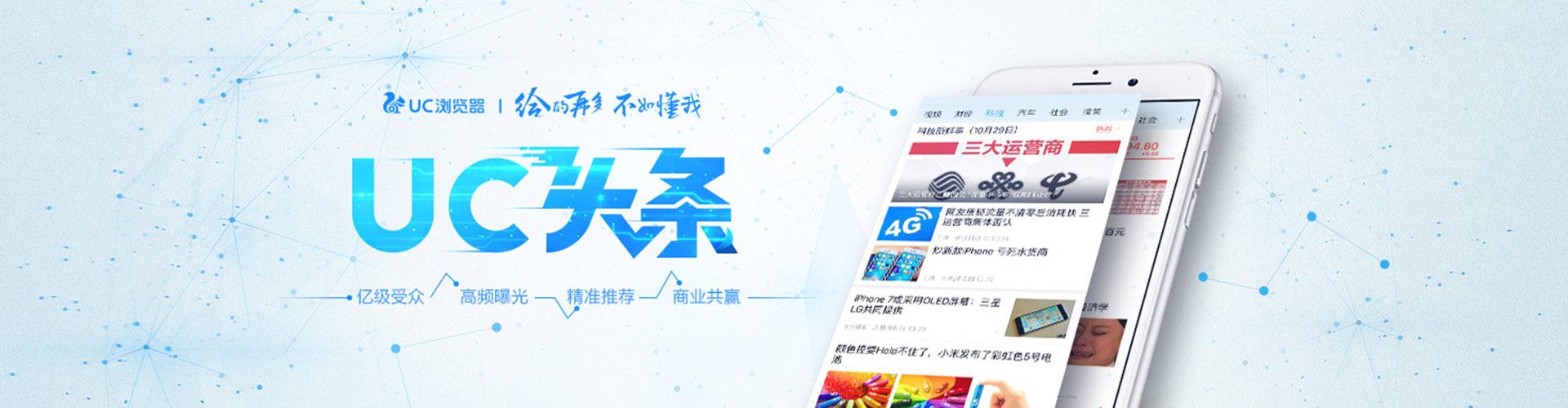 行唐百度优化推广