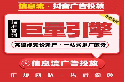 信息流营销案例分析：内容营销如何实现转化率提升