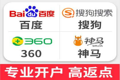 百度竞价策略成功案例：如何做到日赚千元